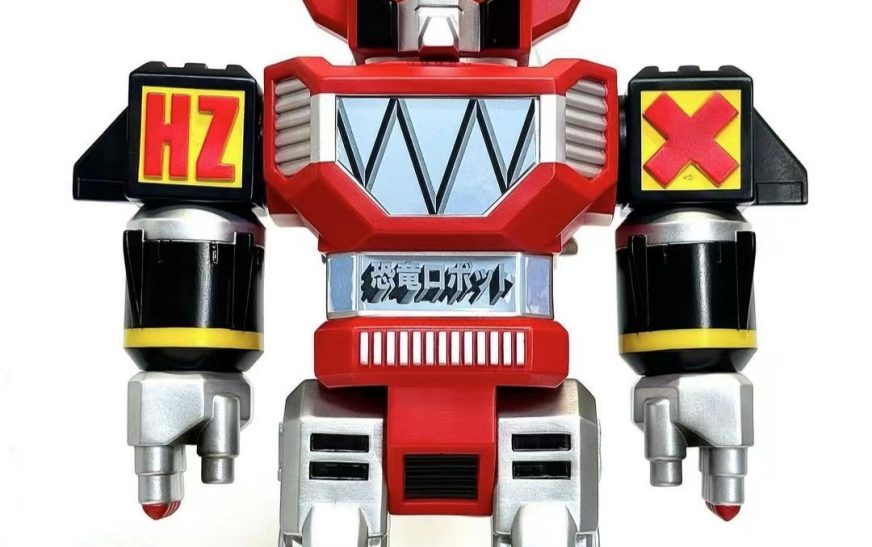 HZX: CHOKEHAZRD