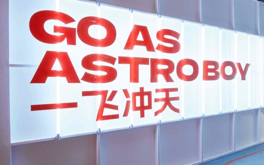 ‘Go As Astro Boy’ with the ToyQube x Astro Boy Art Project