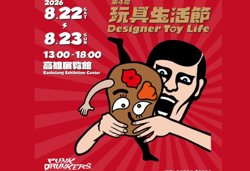 Curated Collectibles Anchor the Coast: The 4th Designer Toy Life Expo Sets Sail in Kaohsiung