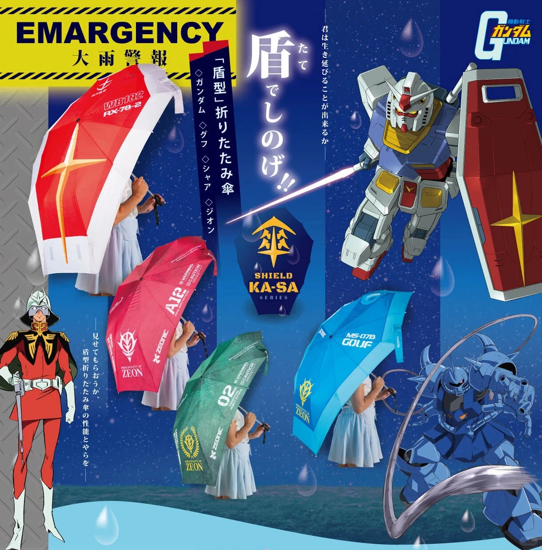 Bandai’s Gundam Shield Umbrella Is Here