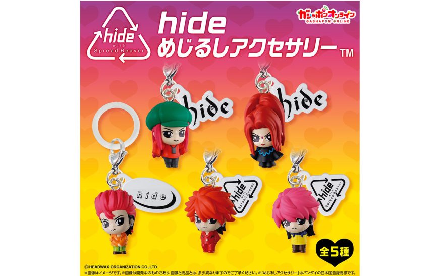 Hide Returns to People’s Hands in Another Way: BANDAI Releases 5 Marked Accessories, Pre-Orders Open September 30