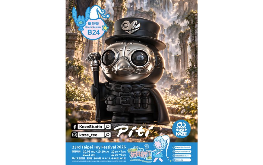 A Midnight-Gold Plague Doctor: Kaze Studio Brings Limited-Edition Piti to TTF 2026, Only 20 Pieces Worldwide