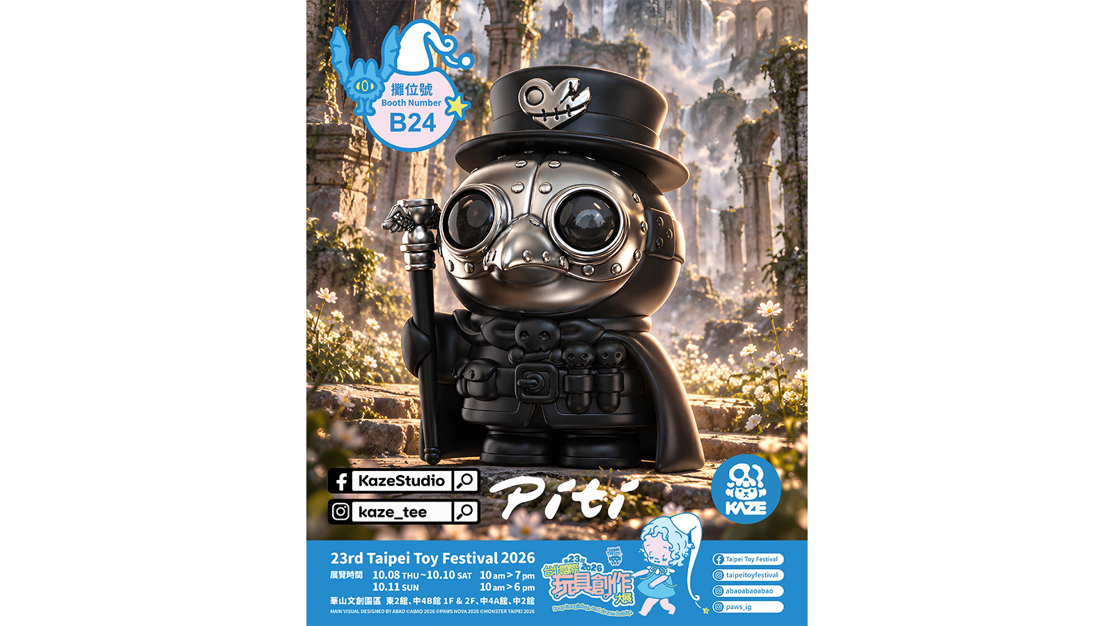 A Midnight-Gold Plague Doctor: Kaze Studio Brings Limited-Edition Piti to TTF 2026, Only 20 Pieces Worldwide