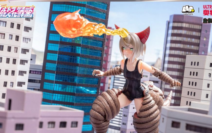 A Severed Tail and a Ball of Ultra-Oscillatory Wave: LADoTOYS Turns Gomora from Ultra Kaiju Anthropomorphic Project into a 1/12 Action Figure