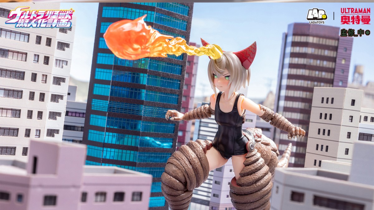 A Severed Tail and a Ball of Ultra-Oscillatory Wave: LADoTOYS Turns Gomora from Ultra Kaiju Anthropomorphic Project into a 1/12 Action Figure